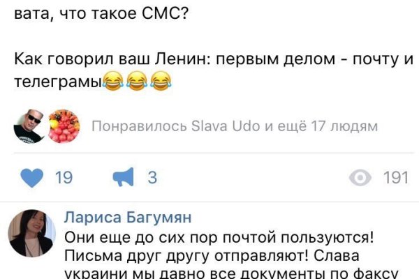 Зеркало omgomgomg рабочее