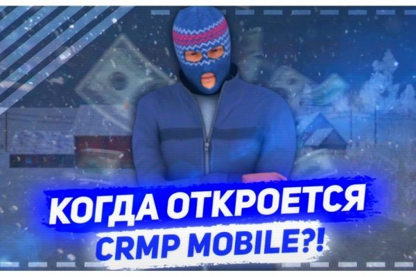 Омг омг зеркало сайт