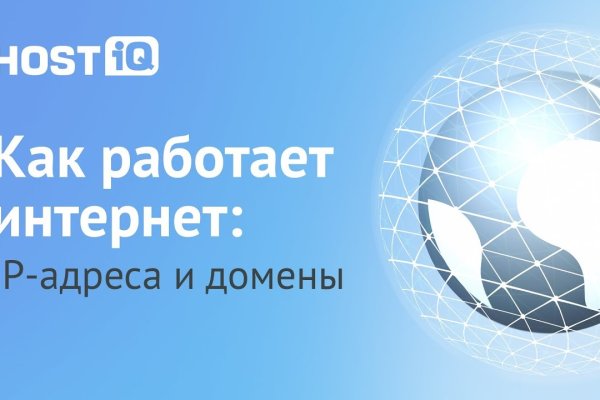 Официальная омг